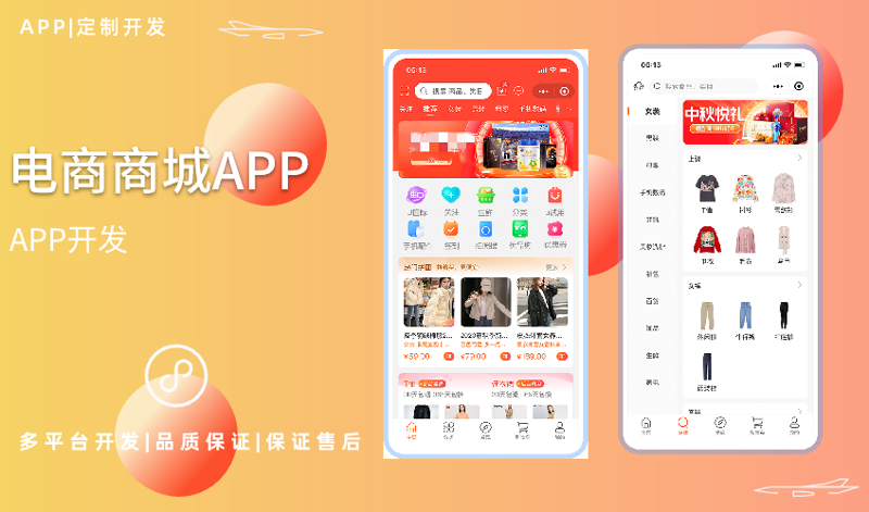 小程序开发行业观察：漳州市场前景广阔